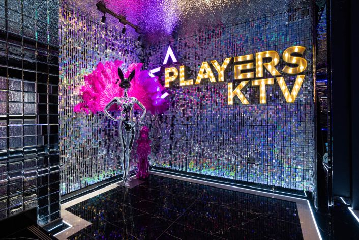 Players Party Rooms — photo 4