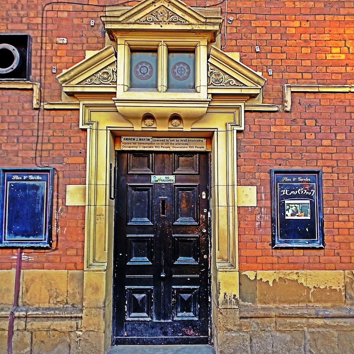 Star & Garter — photo 1