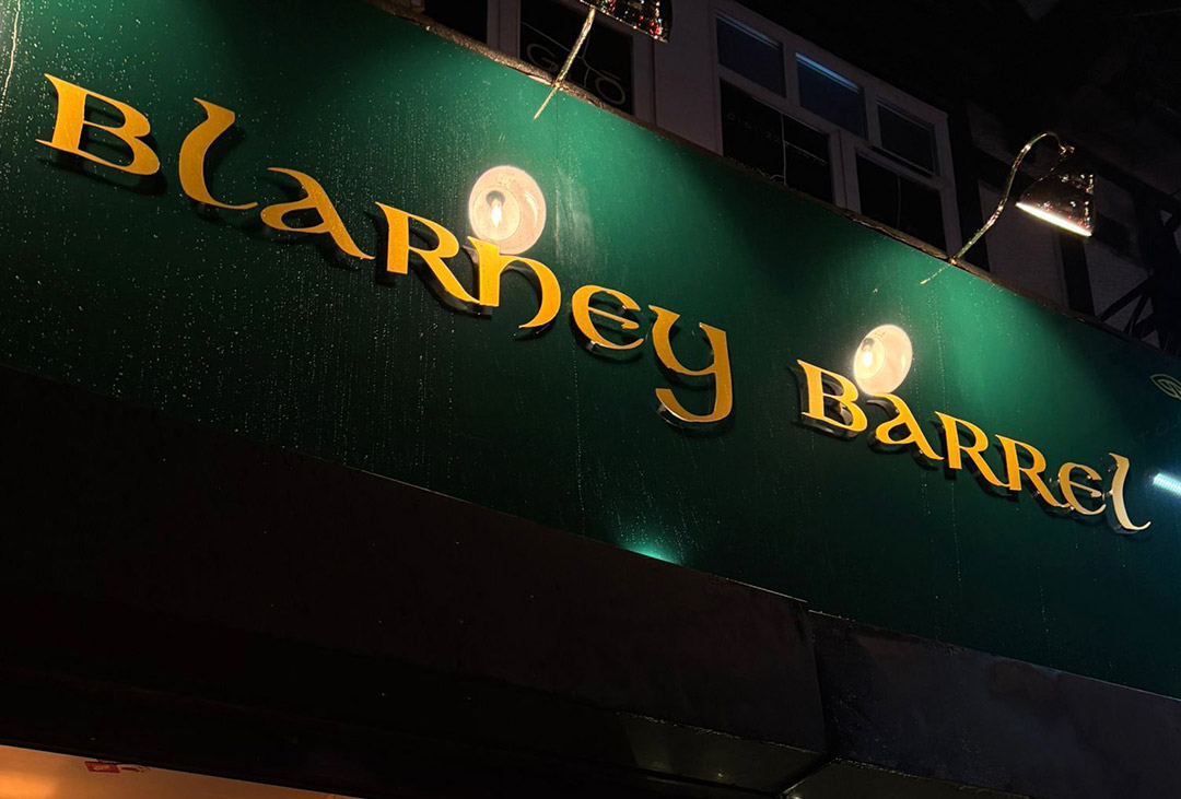 Blarney Barrel photo