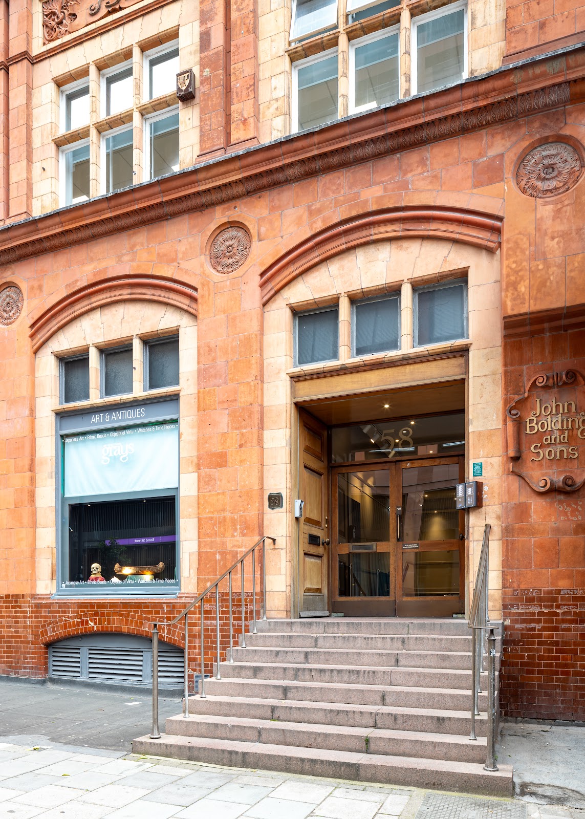 The Music Room photo